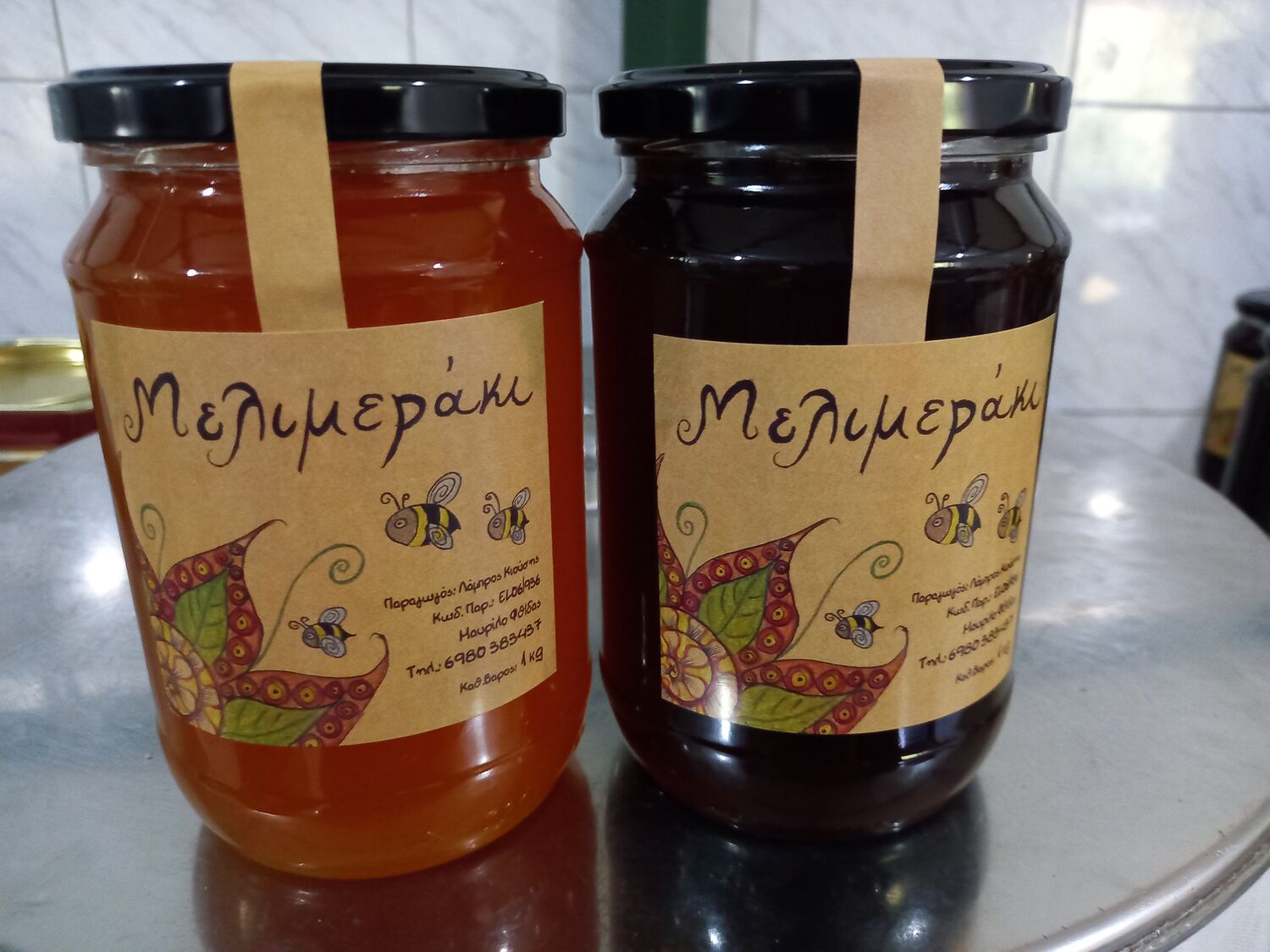 Pine Honey with fir