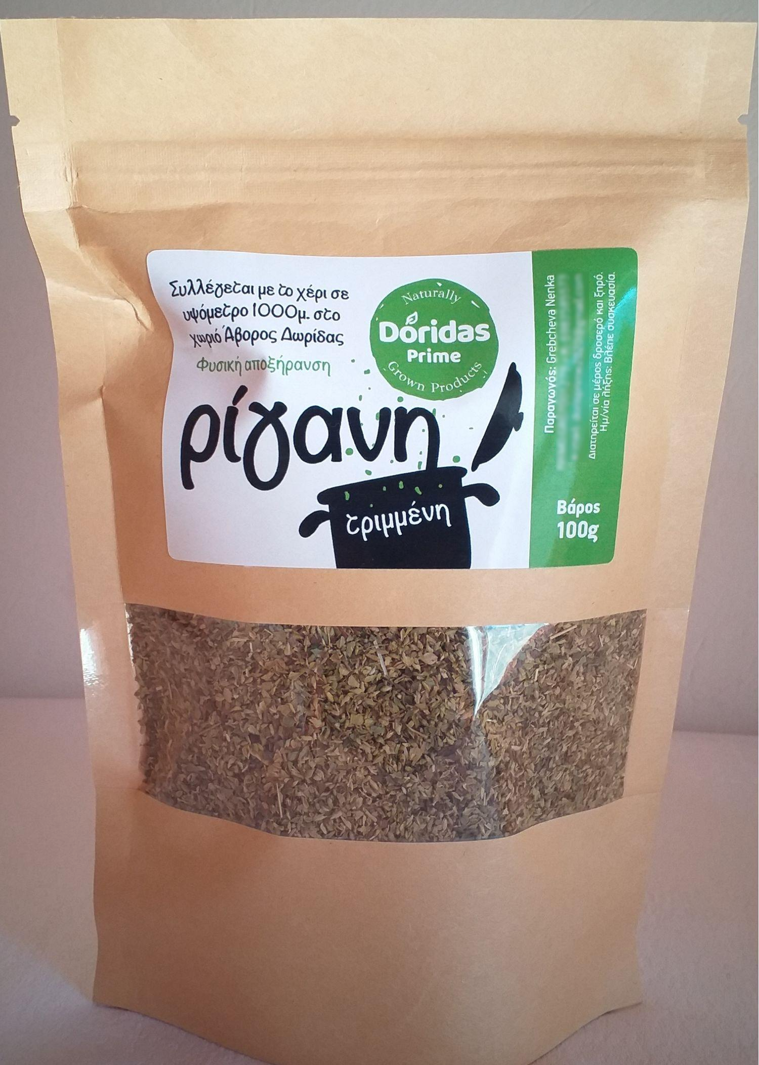 Oregano 100 gr