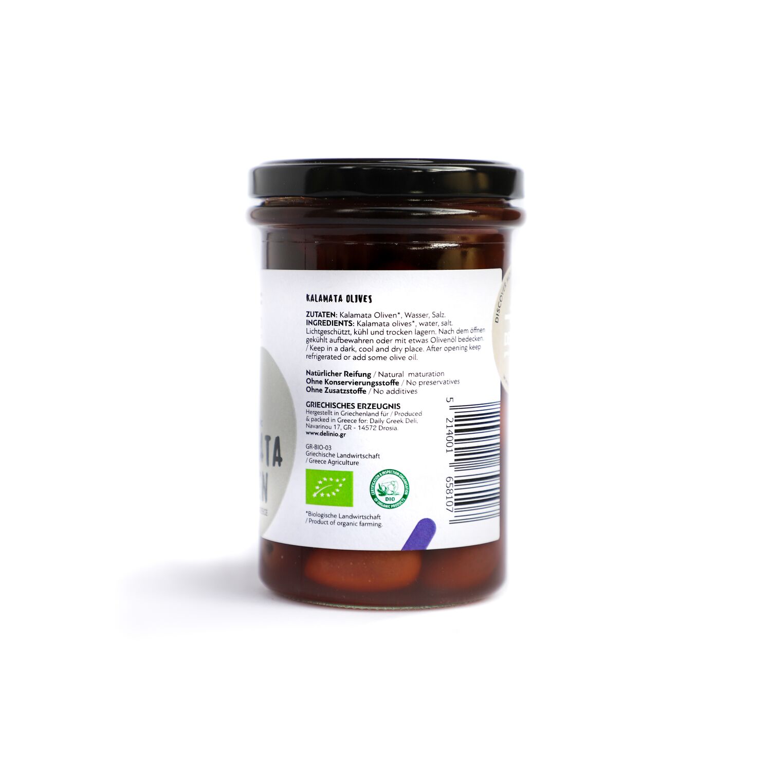 Organic Olives from Kalamata - 314g jar