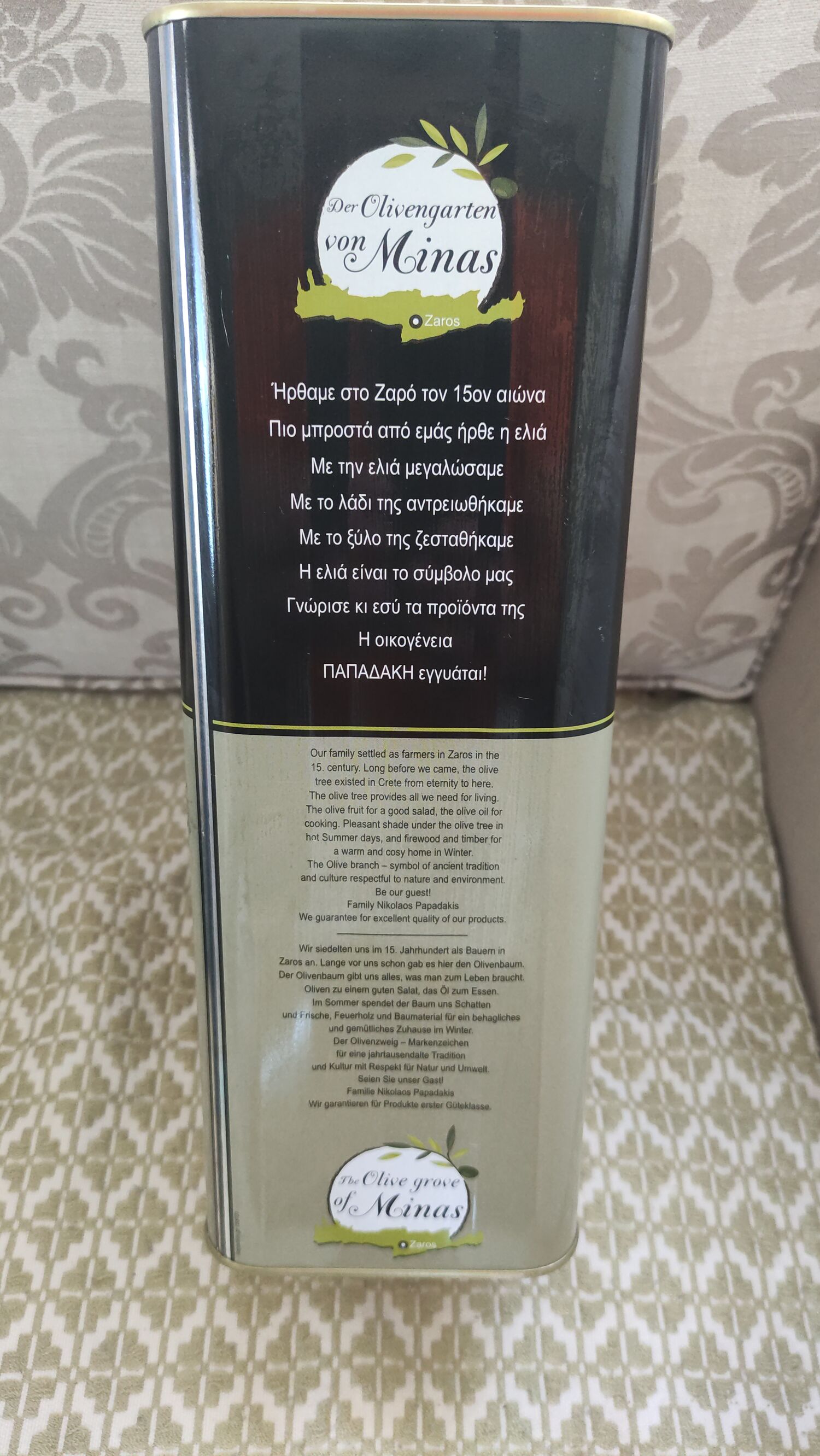 Extra Virgin Οlive Οil from Koreneiki Olive , 5L package