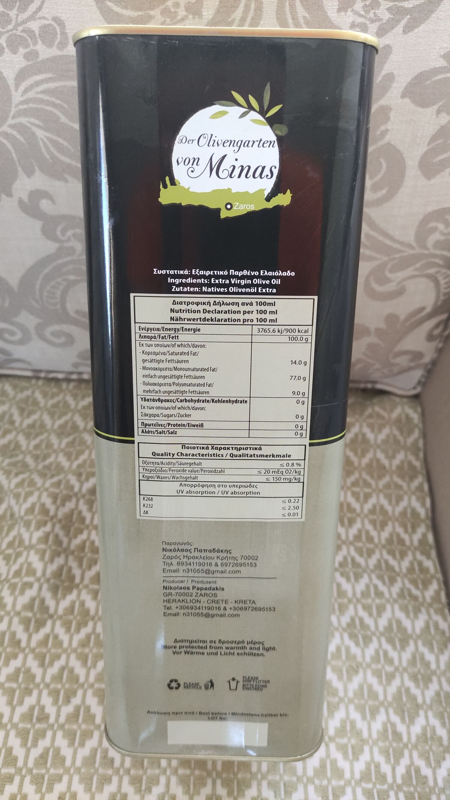 Extra Virgin Οlive Οil from Koreneiki Olive , 5L package