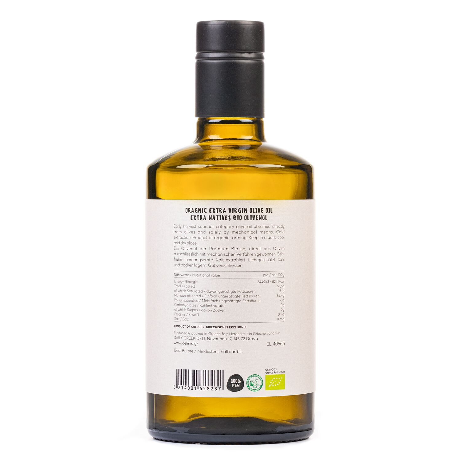 ORGANIC EXTRA VIRGIN OLIVE OIL - HIGH POLYPHENOL, 500 ML