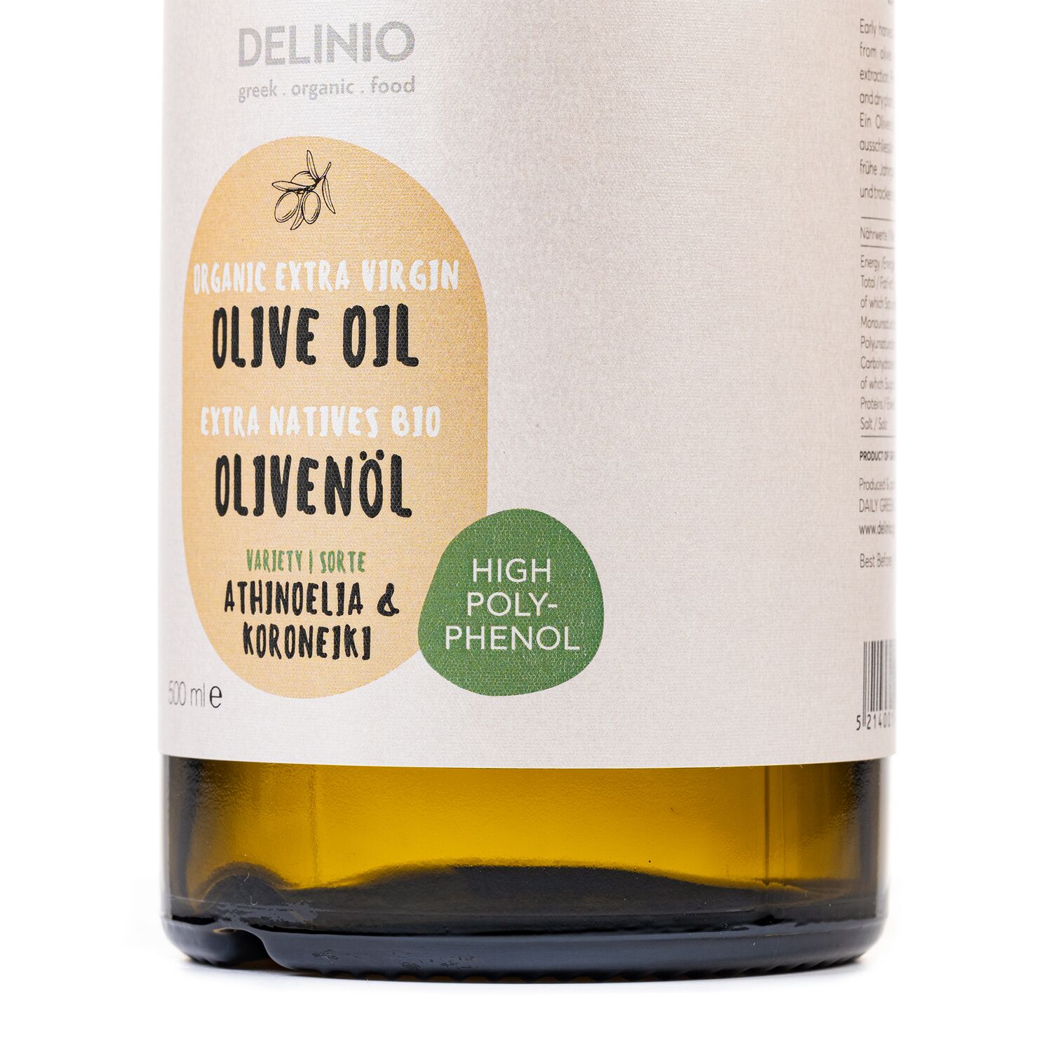 ORGANIC EXTRA VIRGIN OLIVE OIL - HIGH POLYPHENOL, 500 ML