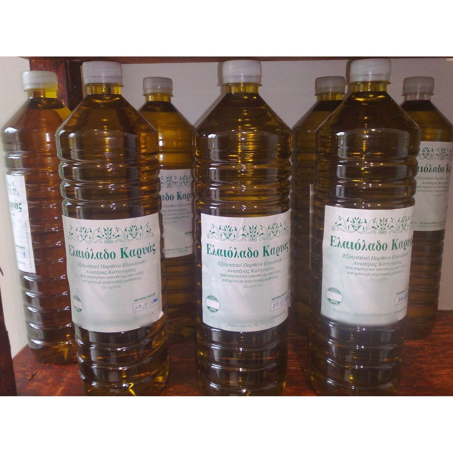 Olive Oil 1.5 liters