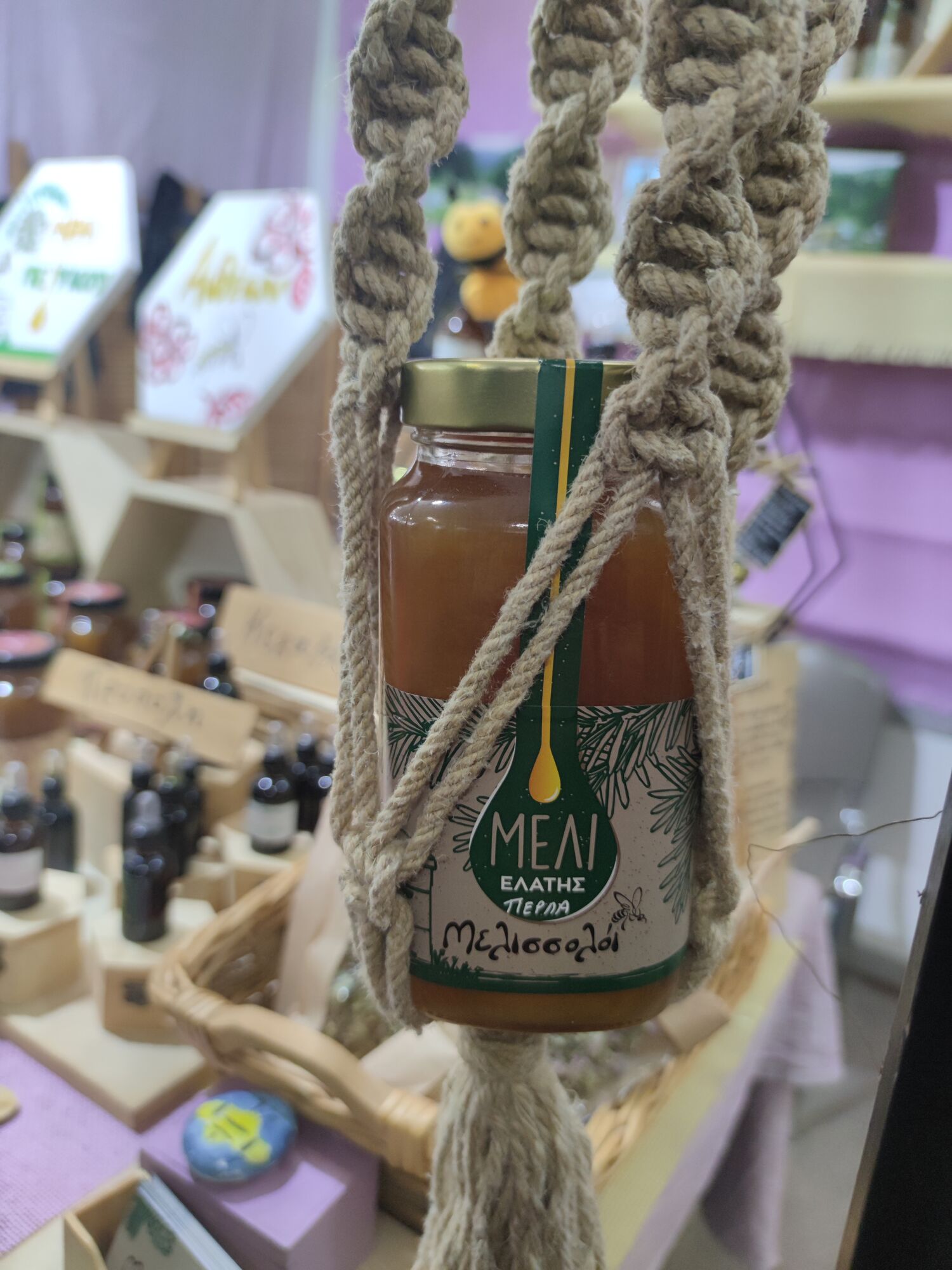 Fir Honey "Pearl"