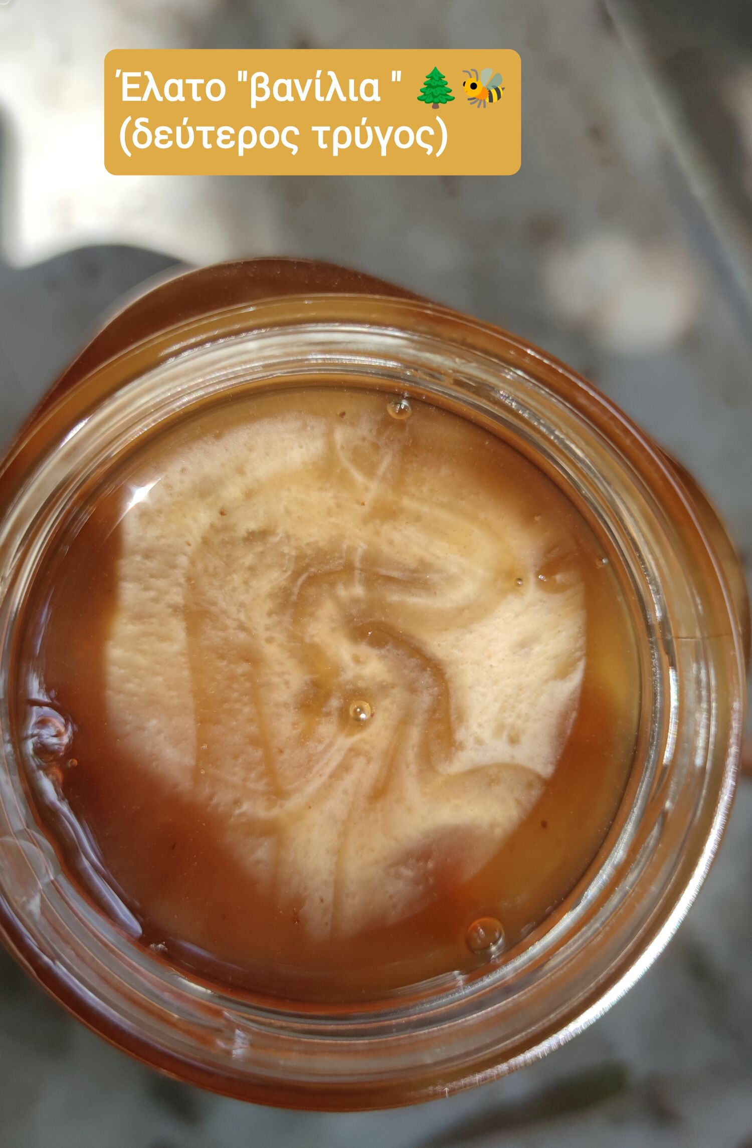 Fir Honey "Pearl"