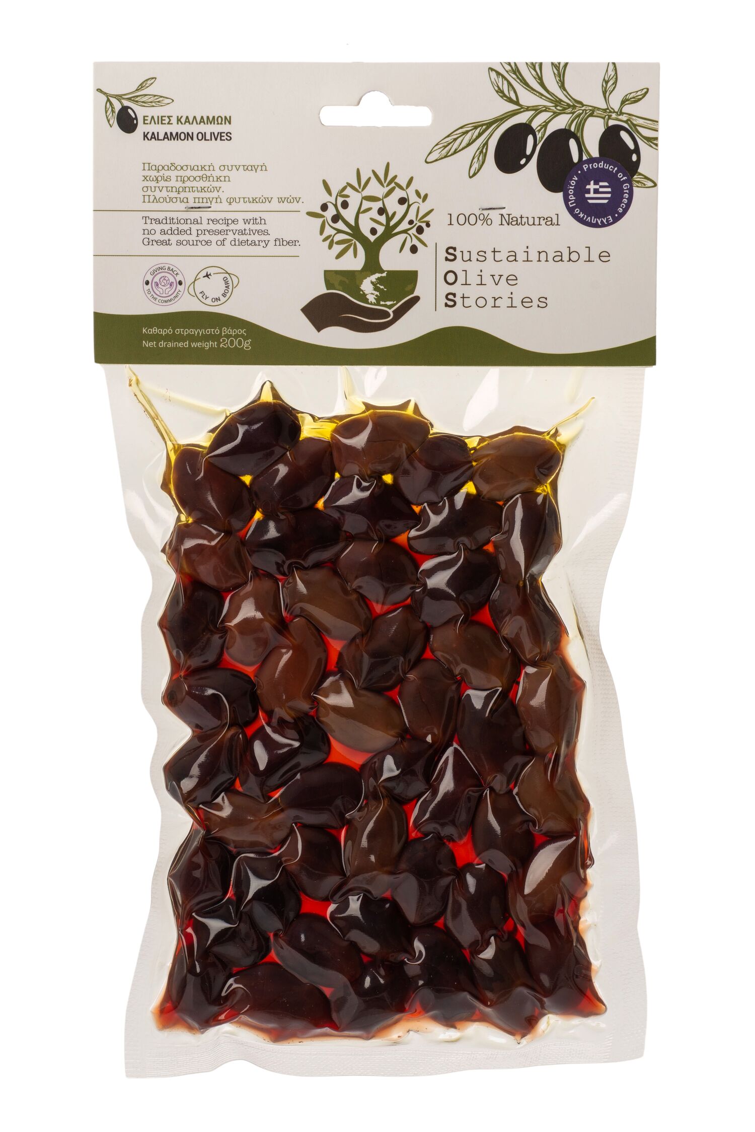 Whole Kalamon Olives in Vacuum 200g