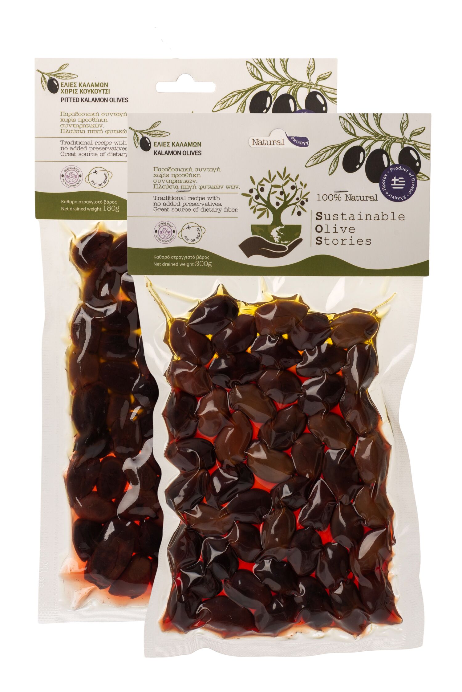 Whole Kalamon Olives in Vacuum 200g