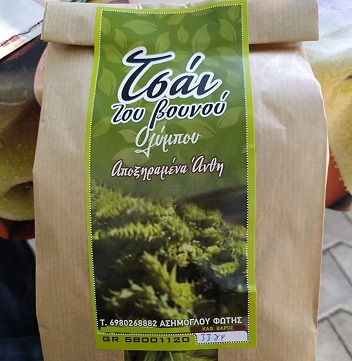 Mountain Tea from Olympos 33g