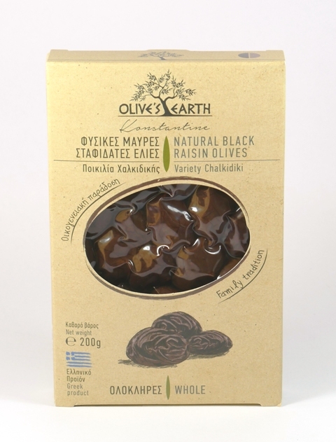Olive Black Natural Wrinkled Variety Chalkidiki - 200g Box