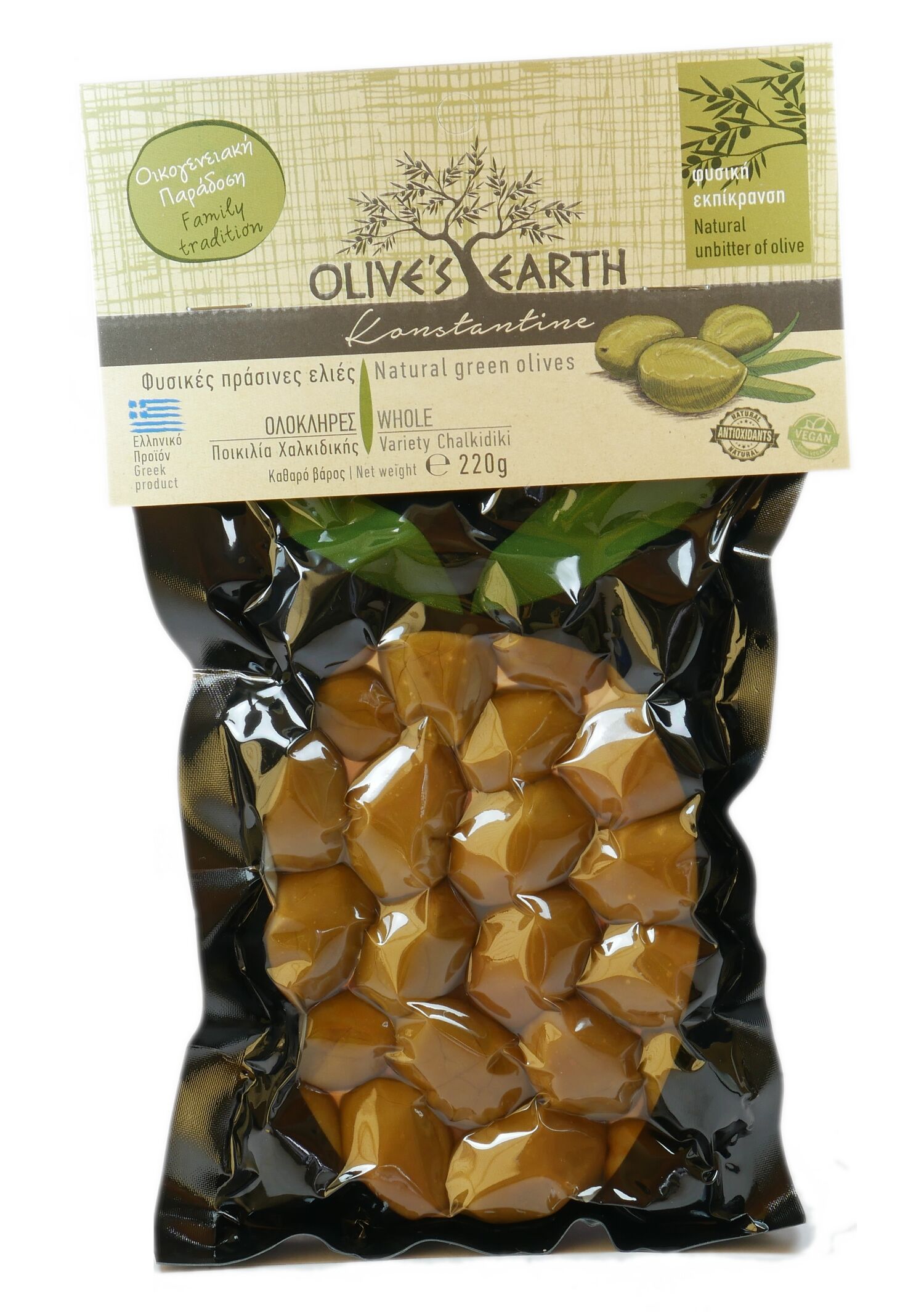 Olive Green Natural Whole Varietiy Chalkidiki - 220g Vac