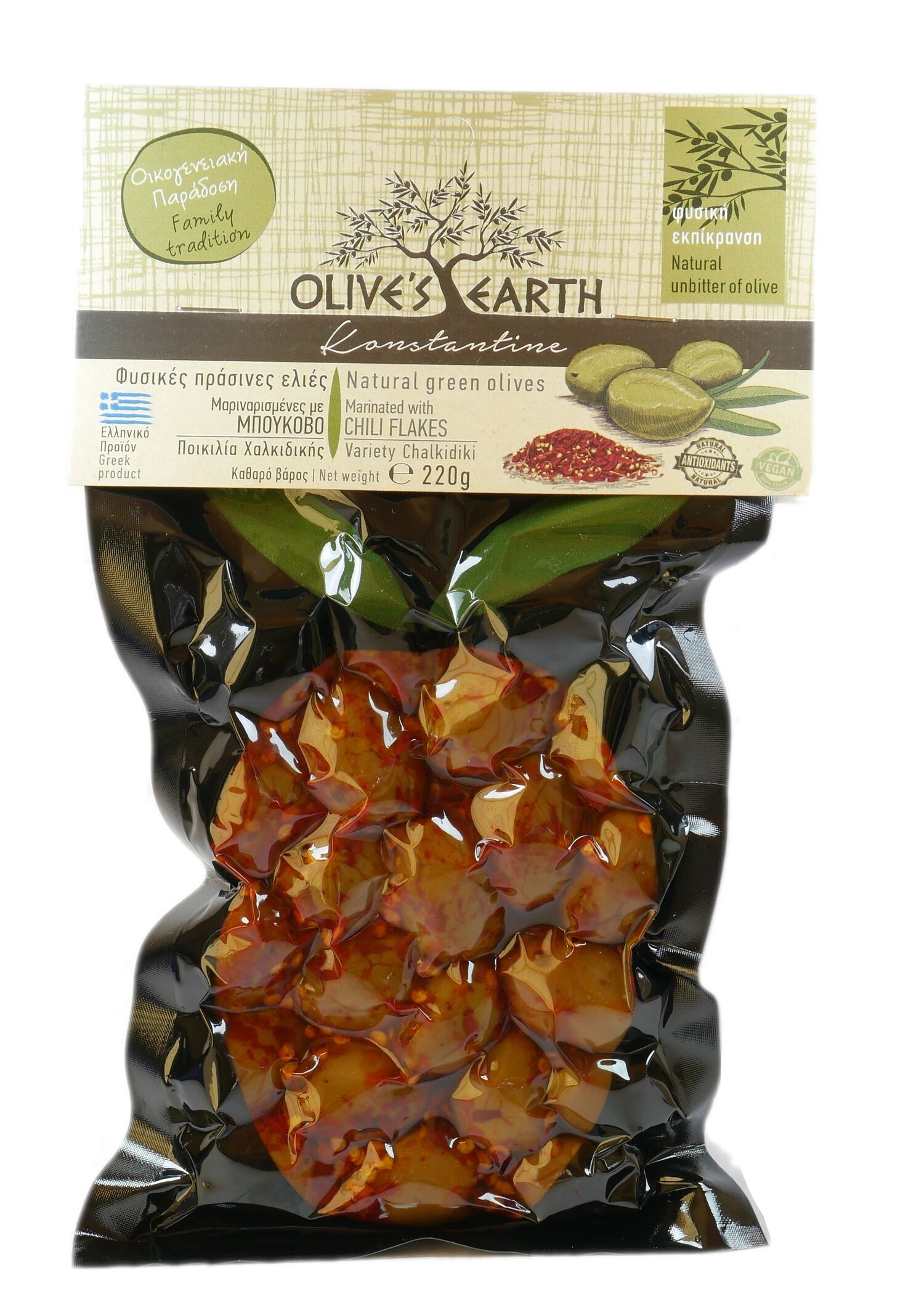 Green Olive Marinated With Bukovo Variety Halkidiki - 220g Vaccum