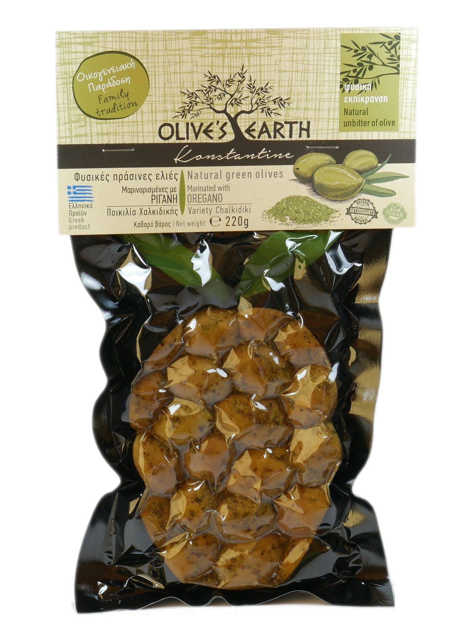 Green Olive Marinated With Oregano Variety of Halkidiki - 220g Vac