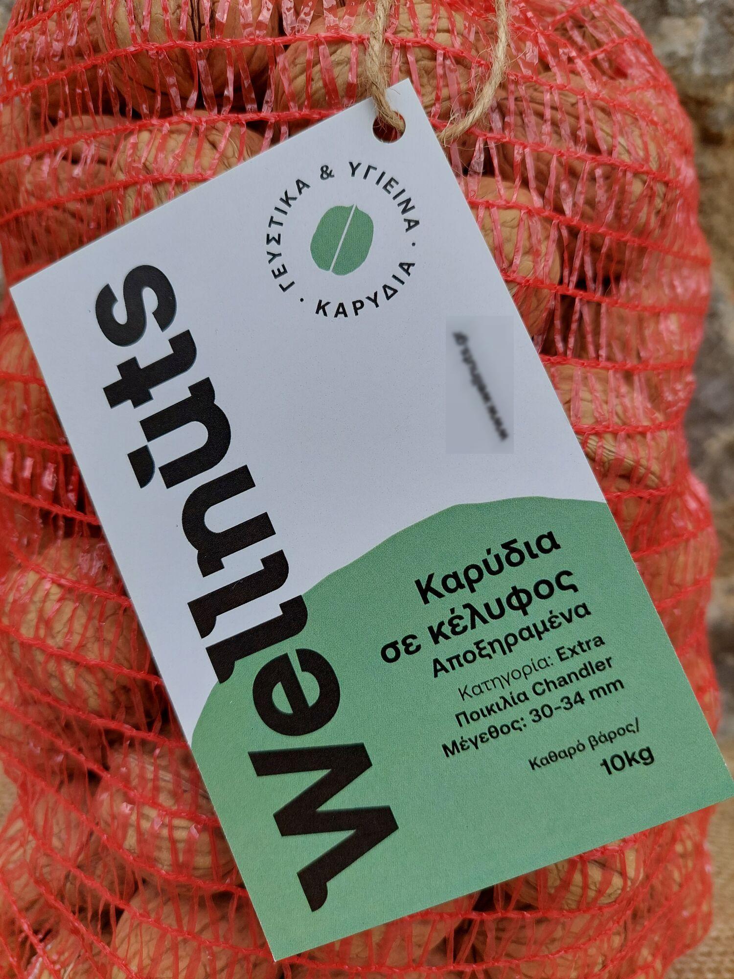 INSHELL WALNUTS dried, Variety: CHANDLER, Class: EXTRA, Size: 30-34mm, Packaging: Rashel net/tag with barcode, net weight:10 kg