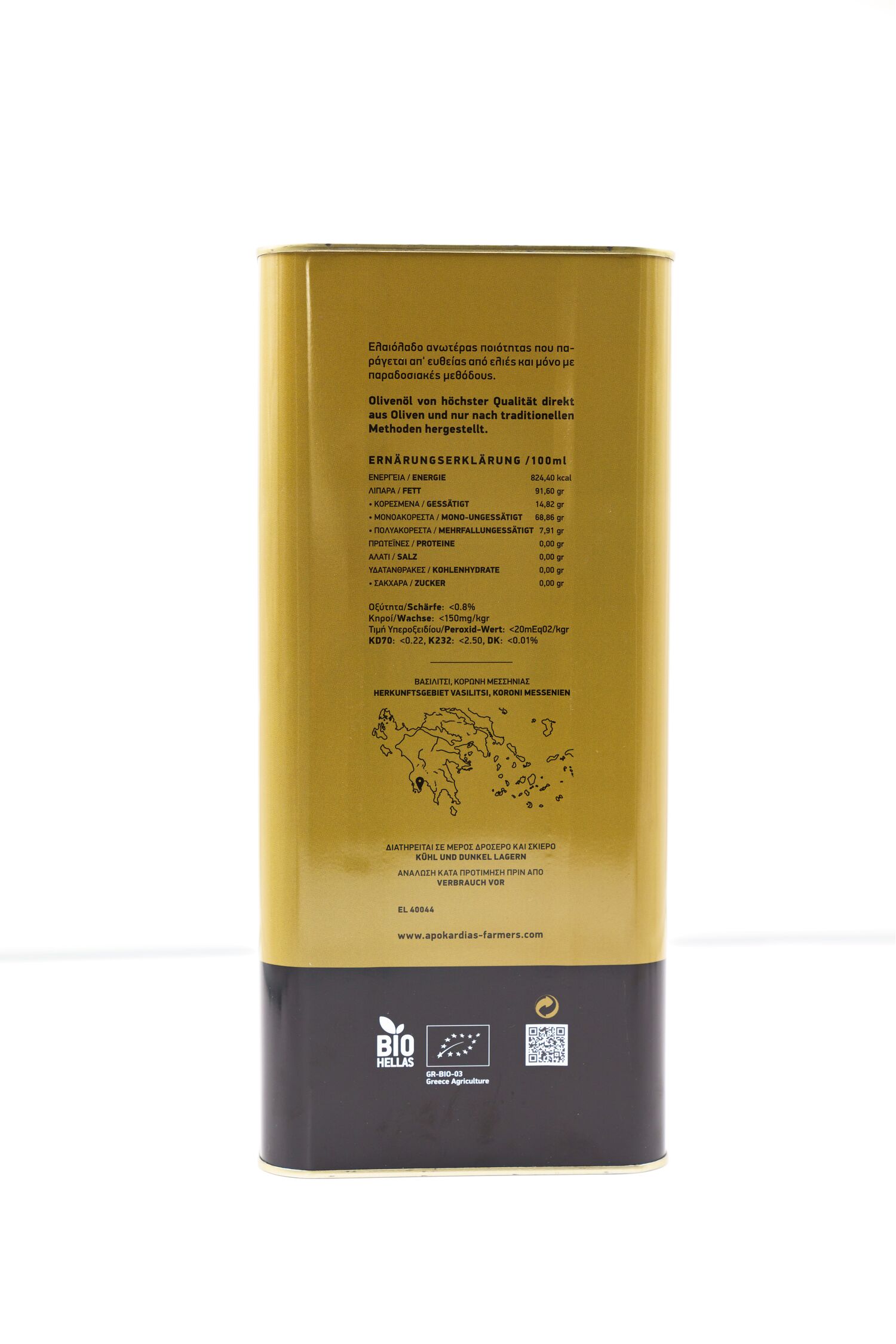 EVOO 5l TIN Can Greece