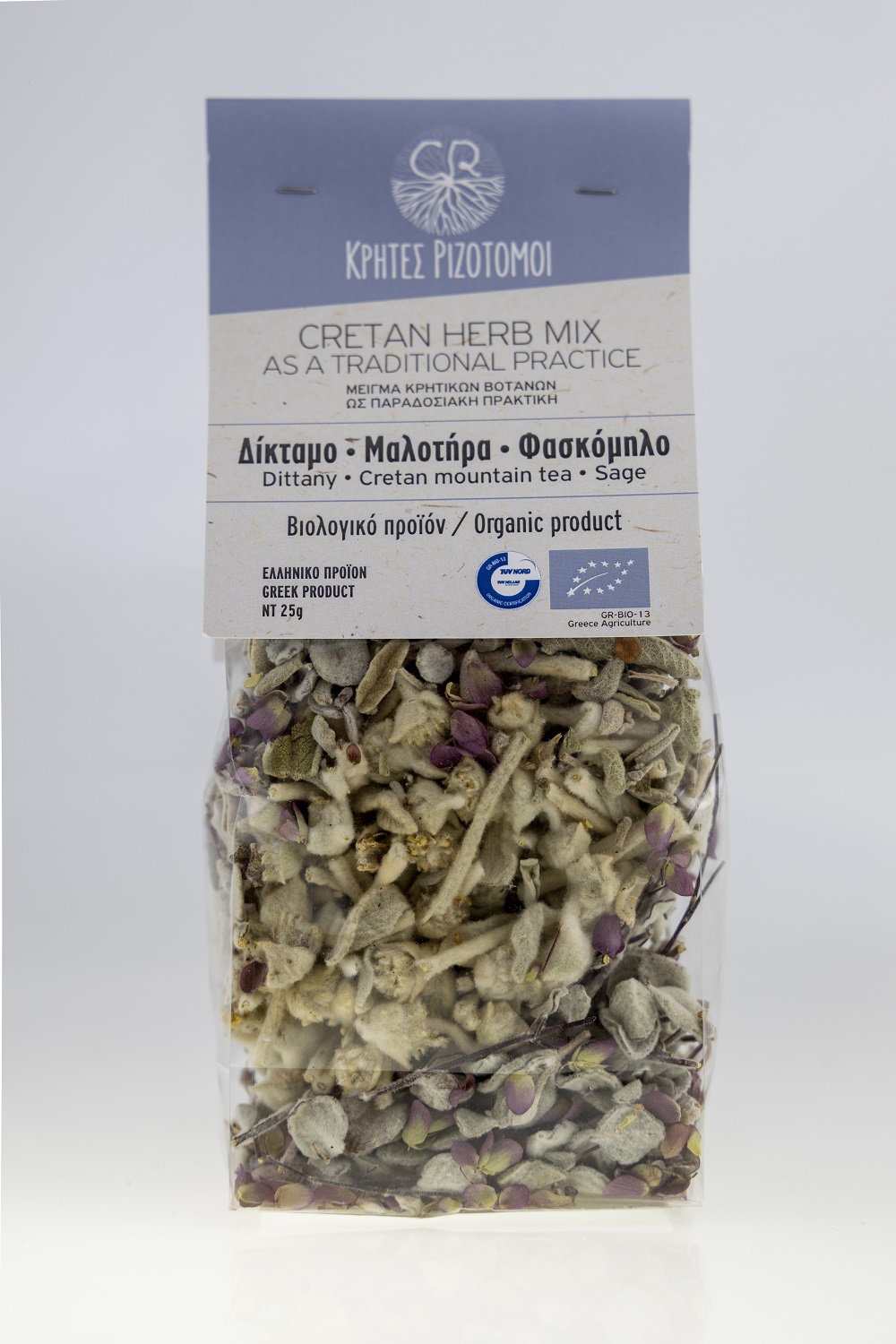 Blend of 3 organic Cretan Herbs