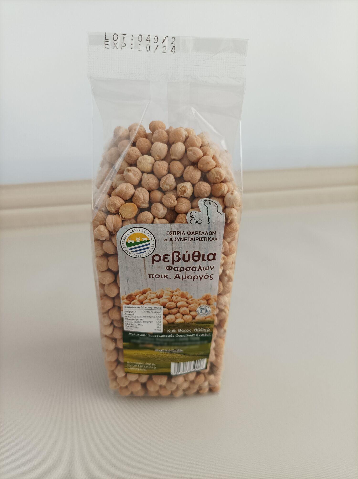 Farsalo Legumes "Ta Synepatiristika" Chickpeas Amorgos 500 gr.