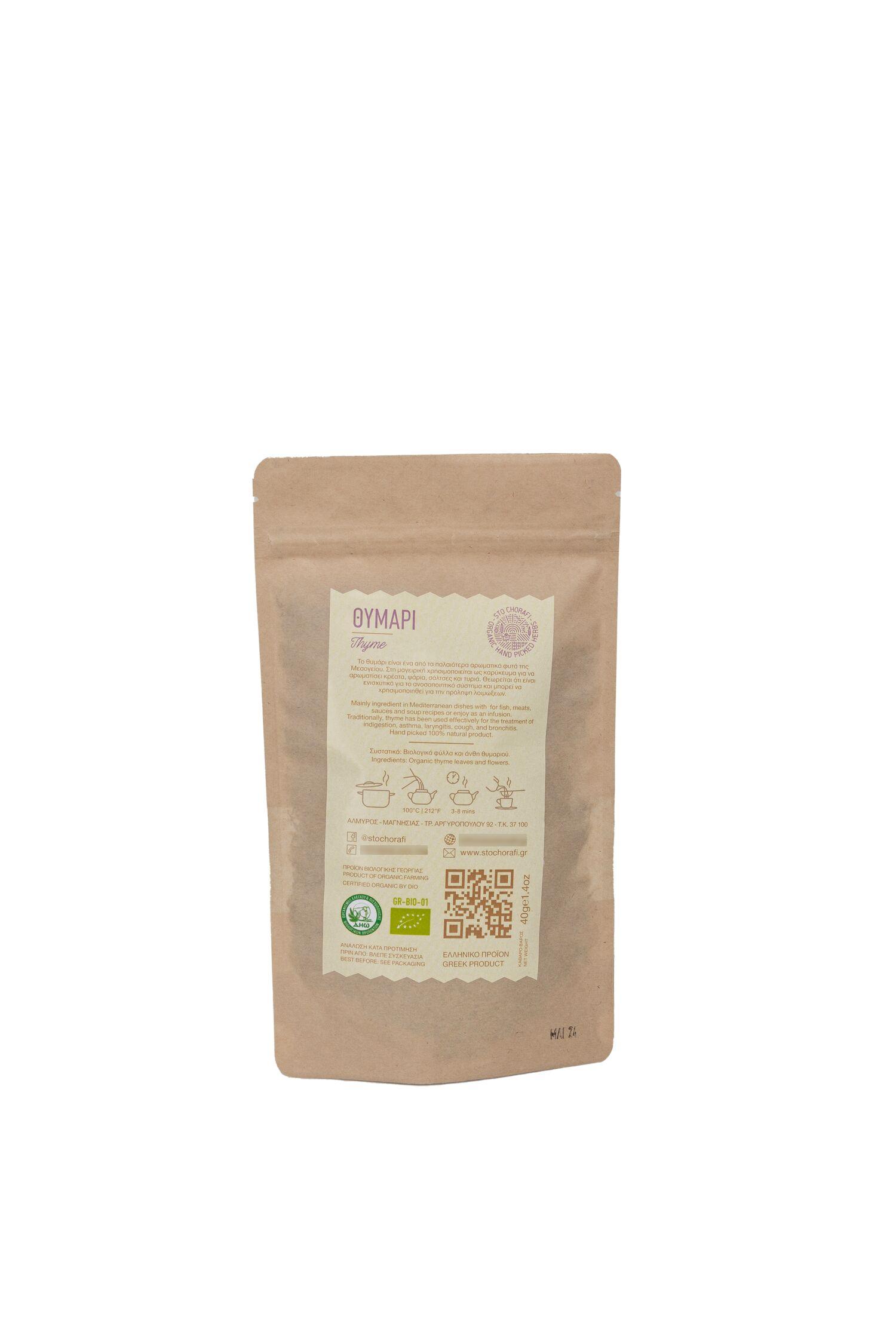 ΒΙΟ Thyme 40gr