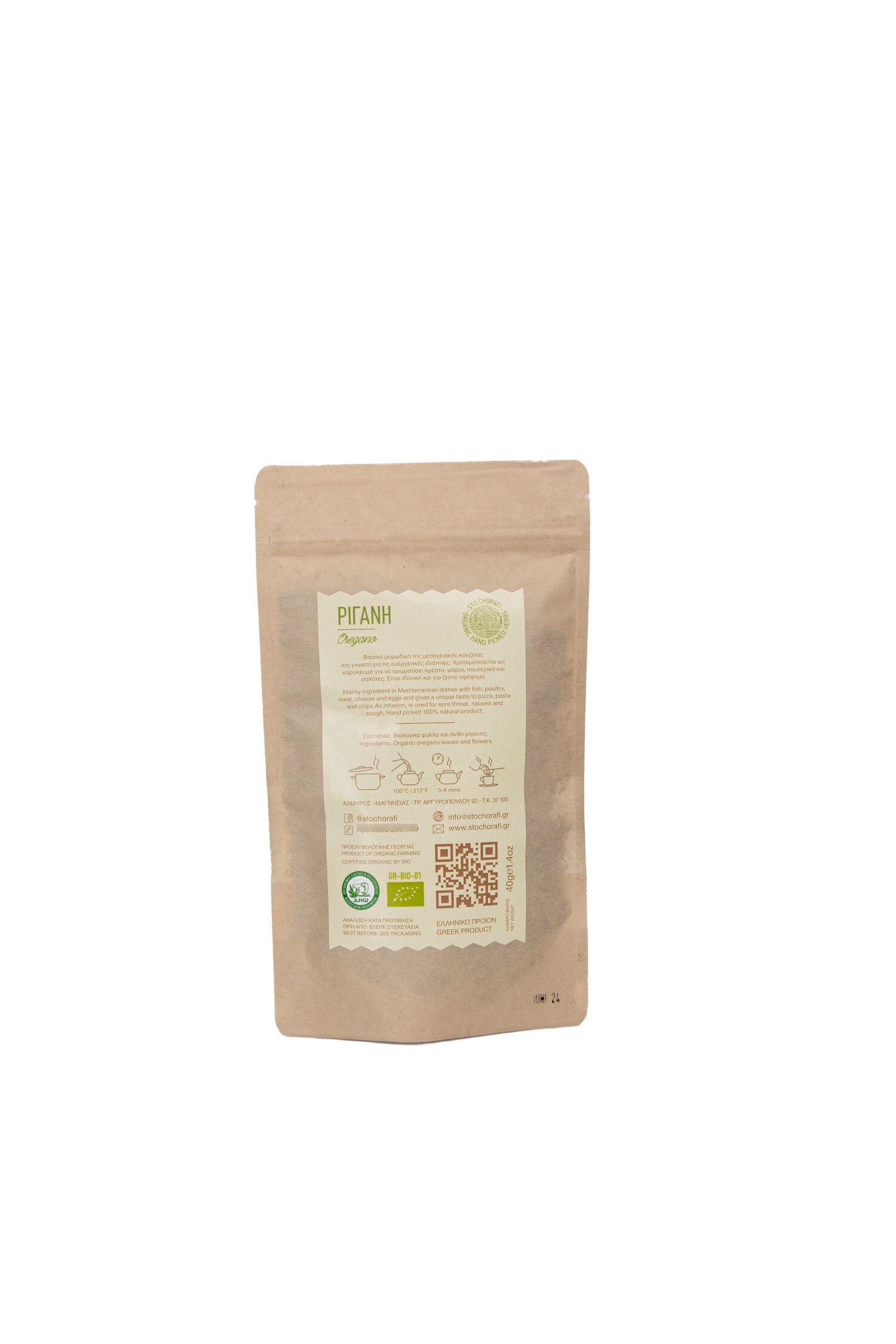 ΒΙΟ Oregano