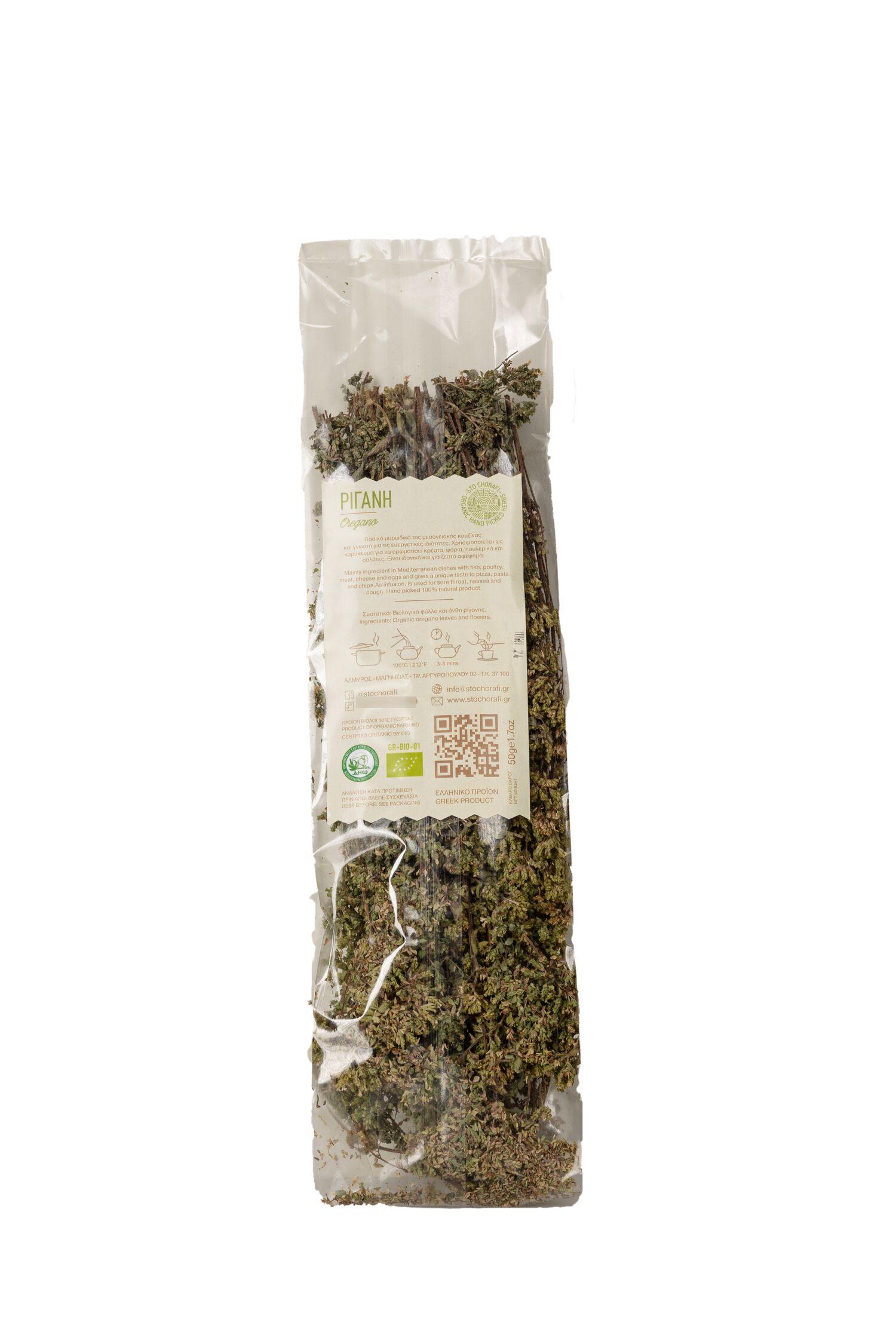 ΒΙΟ Oregano 50gr bunch