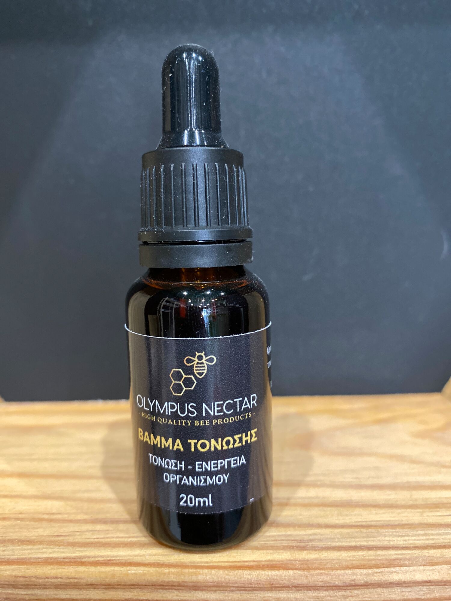Stimulating Tincture 20ml