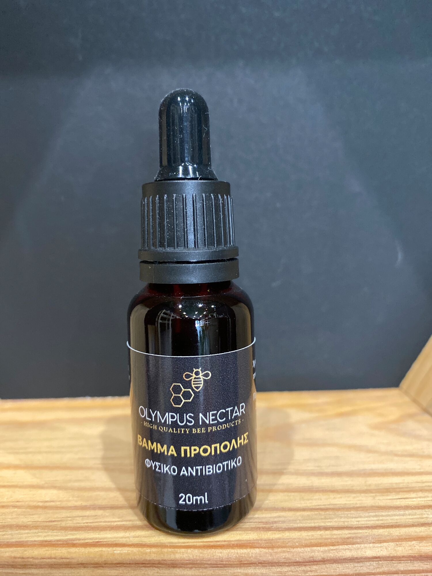 Propolis tincture 20ml