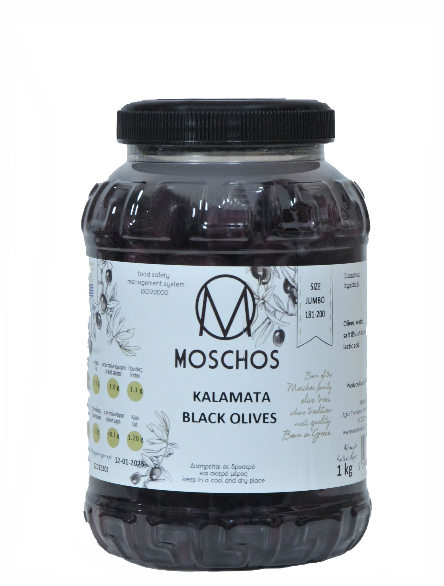 Kalamata Black Olives in PET 1-5kg (various sizes)