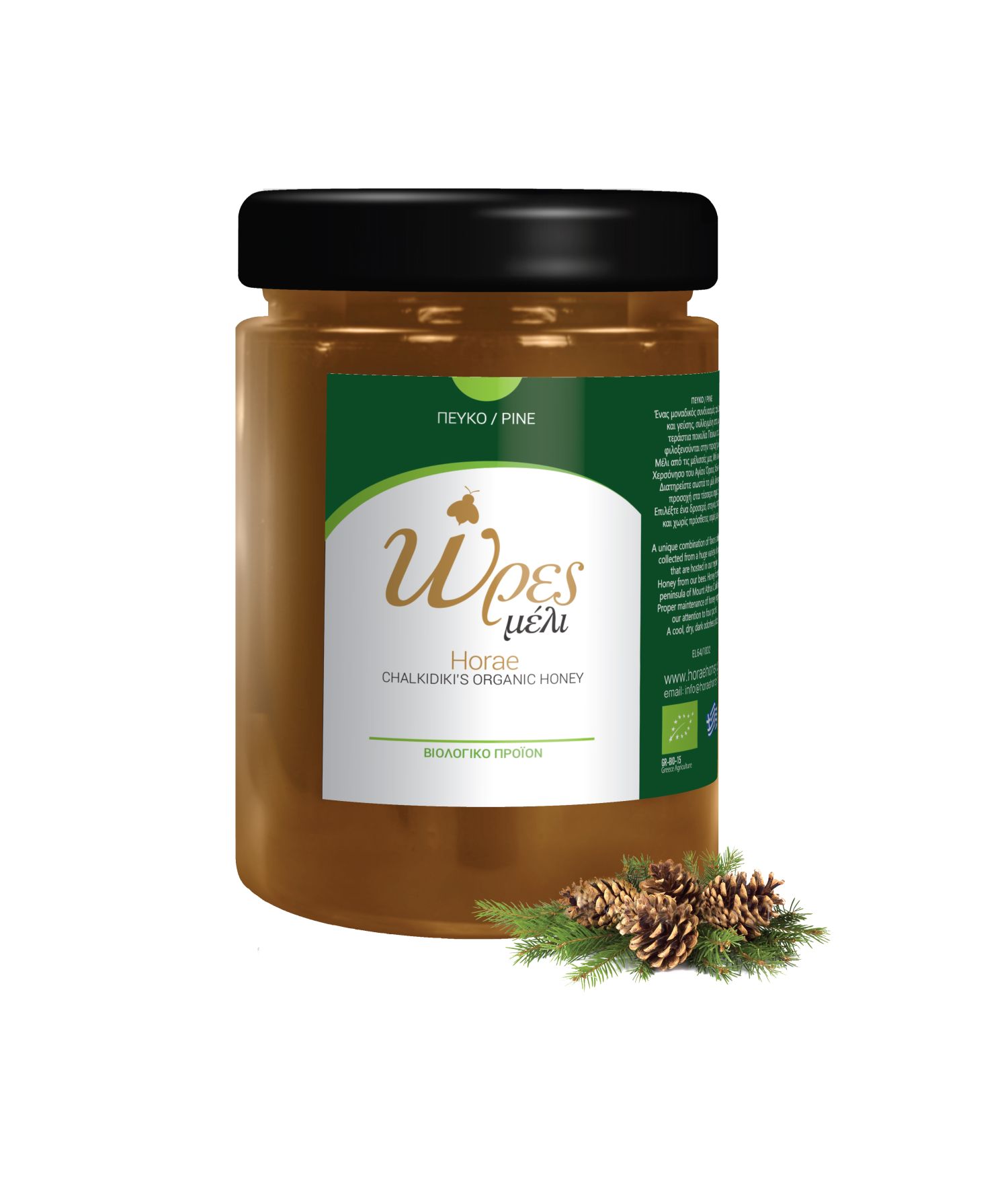 Organic Pine Honey 450g