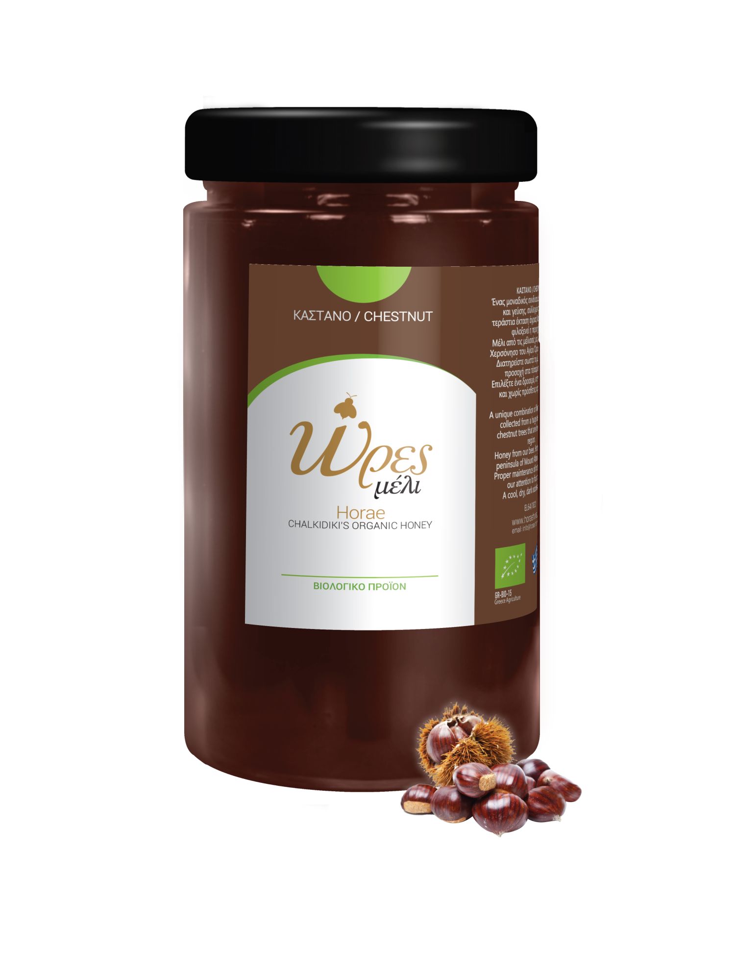 Organic Chestnut Honey 910g (Mount Athos)