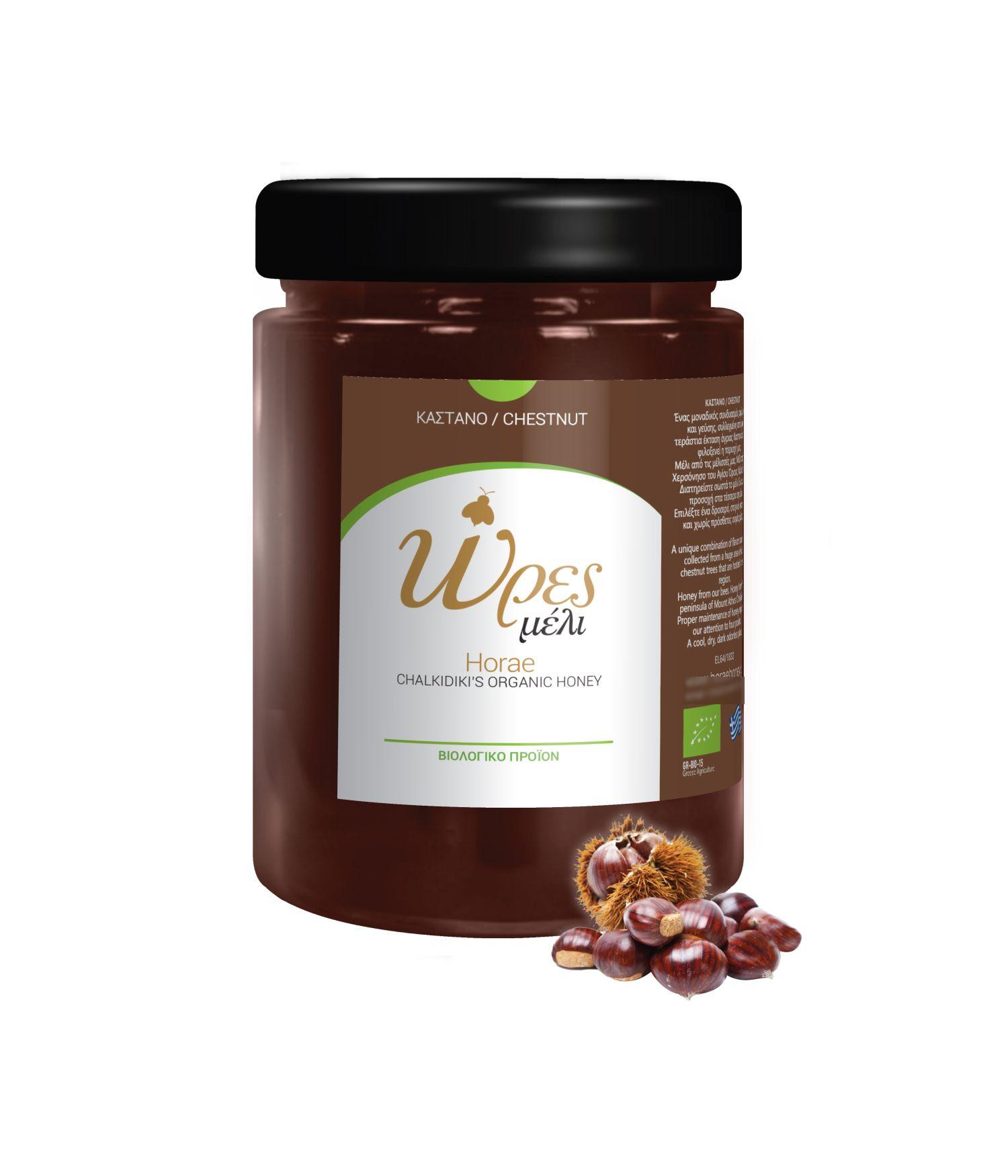 Organic Chestnut Honey 450g (Mount Athos)